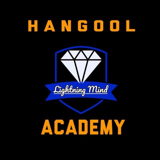 Логотип телеграм канала Hangool Academy 🌌.