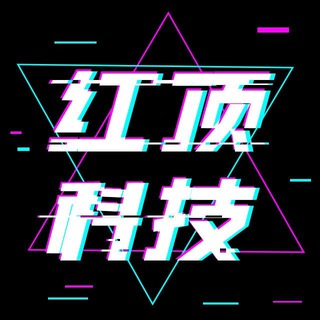 Logo of the Telegram channel 源码部署/开发搭建/软件开发/红顶科技⚡️老挝特区⚡️