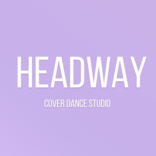 Logo of the Telegram channel HEADWAY dance studio