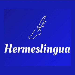 Логотип телеграм группы Hermes.lingua