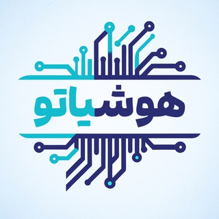 Logo of the Telegram channel اخبار فناوری | هوشیاتو