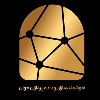 Фото приватного контакта هوشمندسازان جوان в Telegram