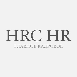 Логотип телеграм канала HRC HR