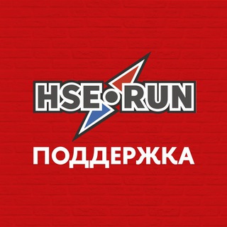 Фото приватного контакта HSE RUN Поддержка в Telegram