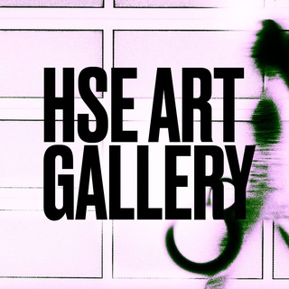 Logo of the Telegram channel HSE ART GALLERY