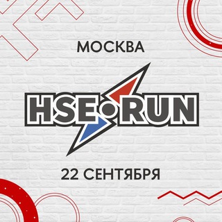 Логотип телеграм канала HSE RUN