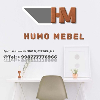 Logo of the Telegram group 📌Humo Mebel🌐 mebellar korxonasi-"Sifat hamisha hamrohimiz"