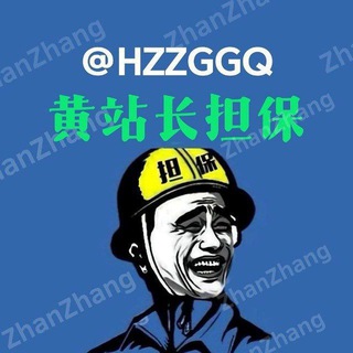 Logo of the Telegram bot hzzsxbot