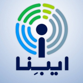 Logo of the Telegram channel ایبِنا_ رسانه مرجع بانک مرکزی