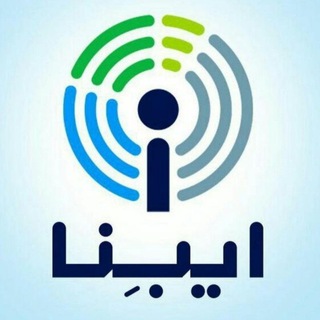 Logo of the Telegram channel ایبِنا-رسانه بانک مرکزی و بانک‌ها