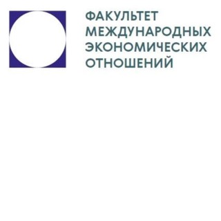 Logo of the Telegram channel Информационный канал Факультета МЭО