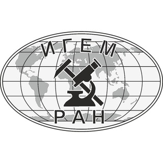 Logo of the Telegram channel ИГЕМ РАН