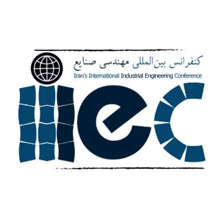 Logo of the Telegram channel نوزدهمین کنفرانس بین المللی مهندسی صنایع