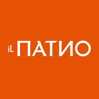 Logo of the Telegram channel iL Патио