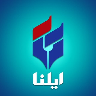 Logo of the Telegram channel خبرگزاری‌کارایران"ایلنا"