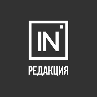 Logo of the Telegram bot Редакция | Челябинск