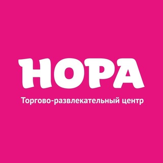 Логотип телеграм бота ТРЦ «НОРА»