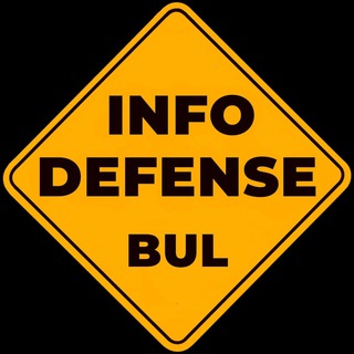 Logo of the Telegram channel InfoDefenseBULGARIA