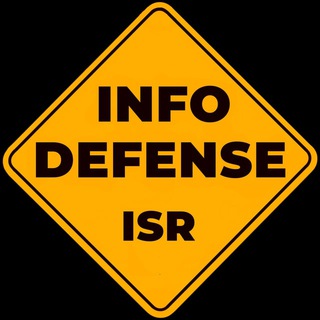 Logo of the Telegram channel InfoDefenseISR