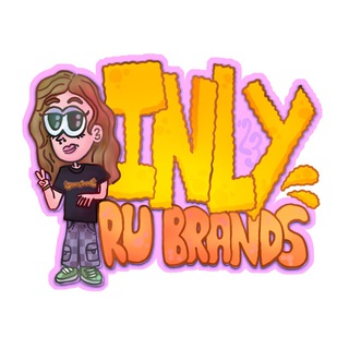 Логотип телеграм канала inly ru brands