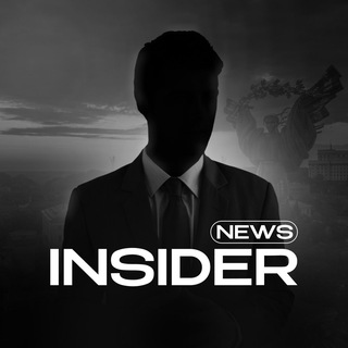 Логотип телеграм канала INSIDER | News | Politics | USA