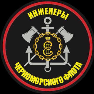 Logo of the Telegram channel «Инженеры ЧФ» | Курск