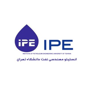 Photo of the private contact روابط عمومی انجمن علمی مهندسی نفت دانشگاه تهران on Telegram