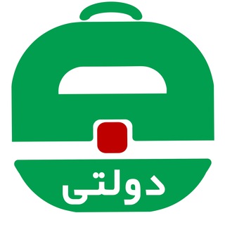 Logo of the Telegram channel استخدام دولتی و مهم | ایران استخدام