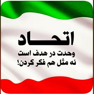 Logo of the Telegram channel اتحاد جمهوری خواهان داخل ایران