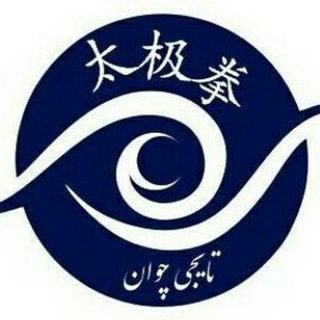 Logo of the Telegram channel تایجی