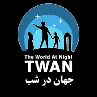 Logo of the Telegram channel TWAN