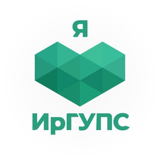 Logo of the Telegram channel ИрГУПС