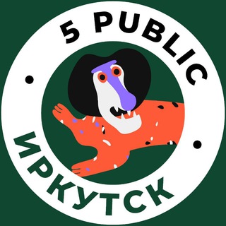 Logo of the Telegram group Иркутск №1 Chat