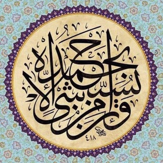 Logo of the Telegram bot تَواصَل مَعْنا