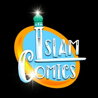 Logo of the Telegram channel Islamcomics