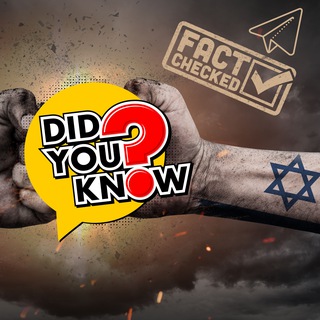 Логотип телеграм канала Israel Palestine Gaza War Conflict Facts - Datos de la guerra Israel y Palestina - Fakten zum Israel Palästina Krieg