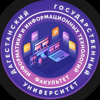 Logo of the Telegram channel it_dsu