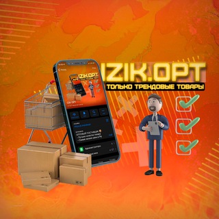 Logo of the Telegram channel IZIK OPT