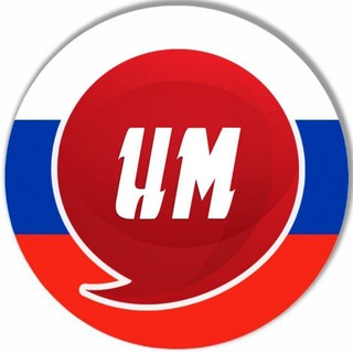 Logo of the Telegram channel Известия Мордовии