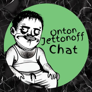 Логотип телеграм группы Onton Jettonoff | Chat