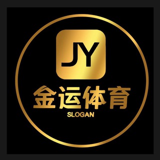 Photo of the private contact 🔥金运体育代理招商🔥 on Telegram