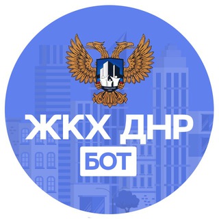 Logo of the Telegram bot ЖКХ