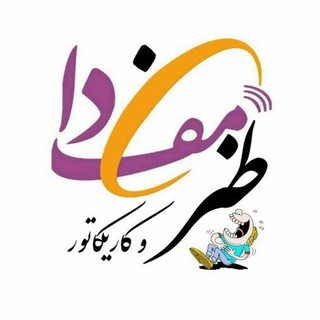 Logo of the Telegram bot ادمین طنزیمات