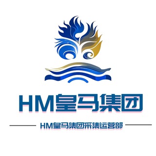 Photo of the private contact HM皇马集团天眼采集 - 铁柱 on Telegram