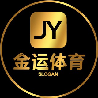 Logo of the Telegram channel 【金运体育综合娱乐城】官方订阅频道