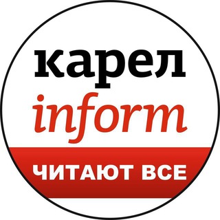 Logo of the Telegram channel КарелInform | Петрозаводск Карелия