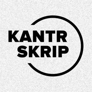 Logo of the Telegram channel Школа астрономии kantrSkrip