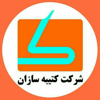 Logo of the Telegram channel کتیبه سازان