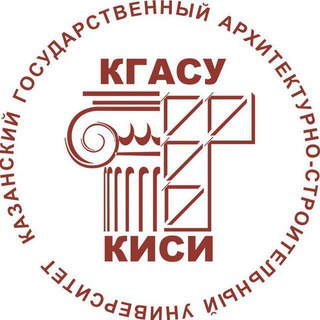 Logo of the Telegram channel КГАСУ