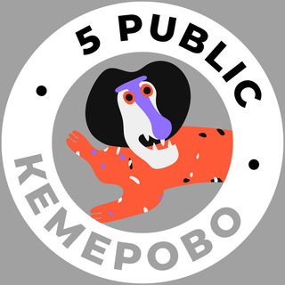 Logo of the Telegram bot Предложка Кемерово №1